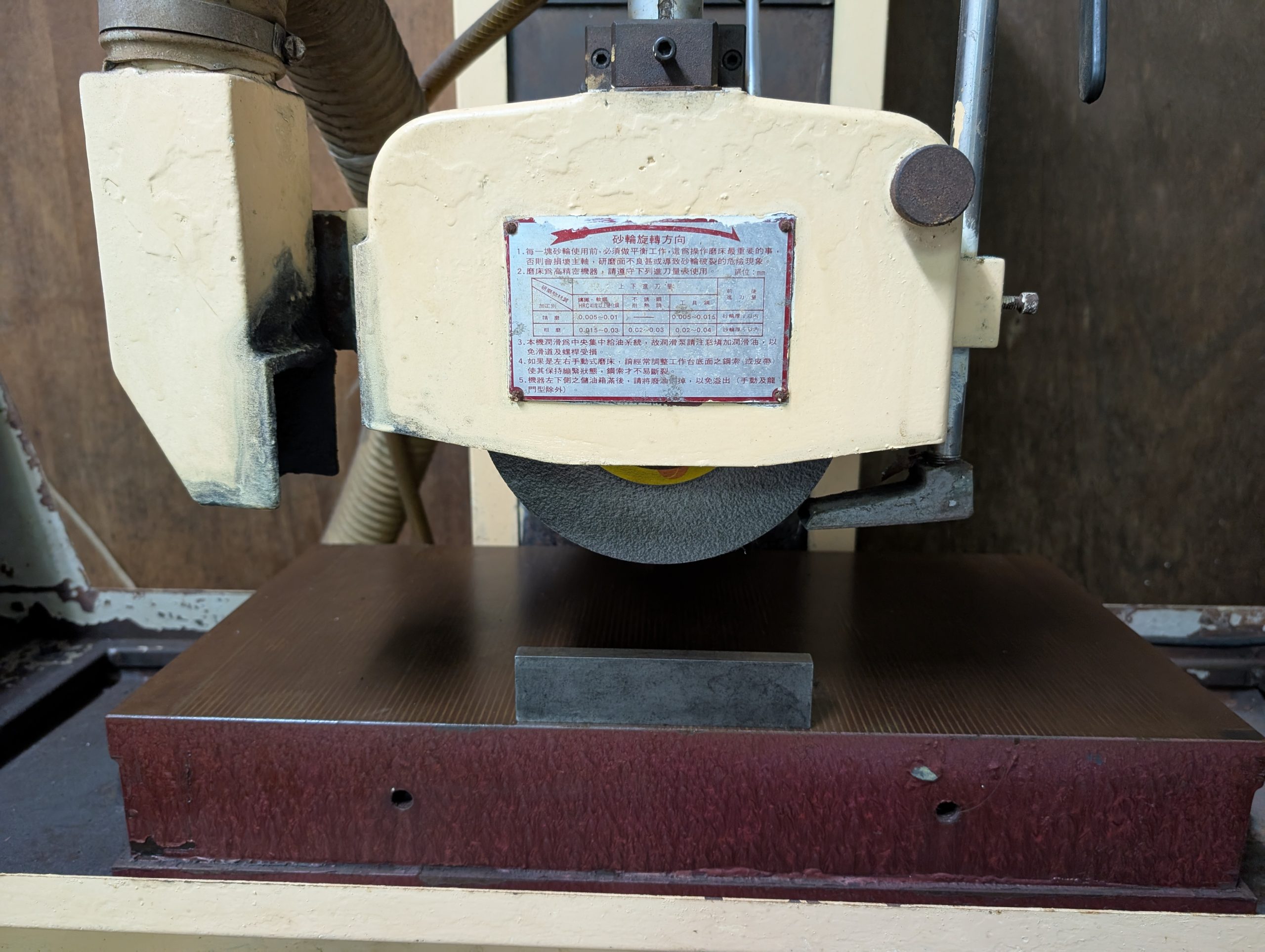 Real surface grinding machine process in workshop context, suitable for discussing cooler-cutting conditions where wheel porosity, coolant delivery, and contact area all matter.